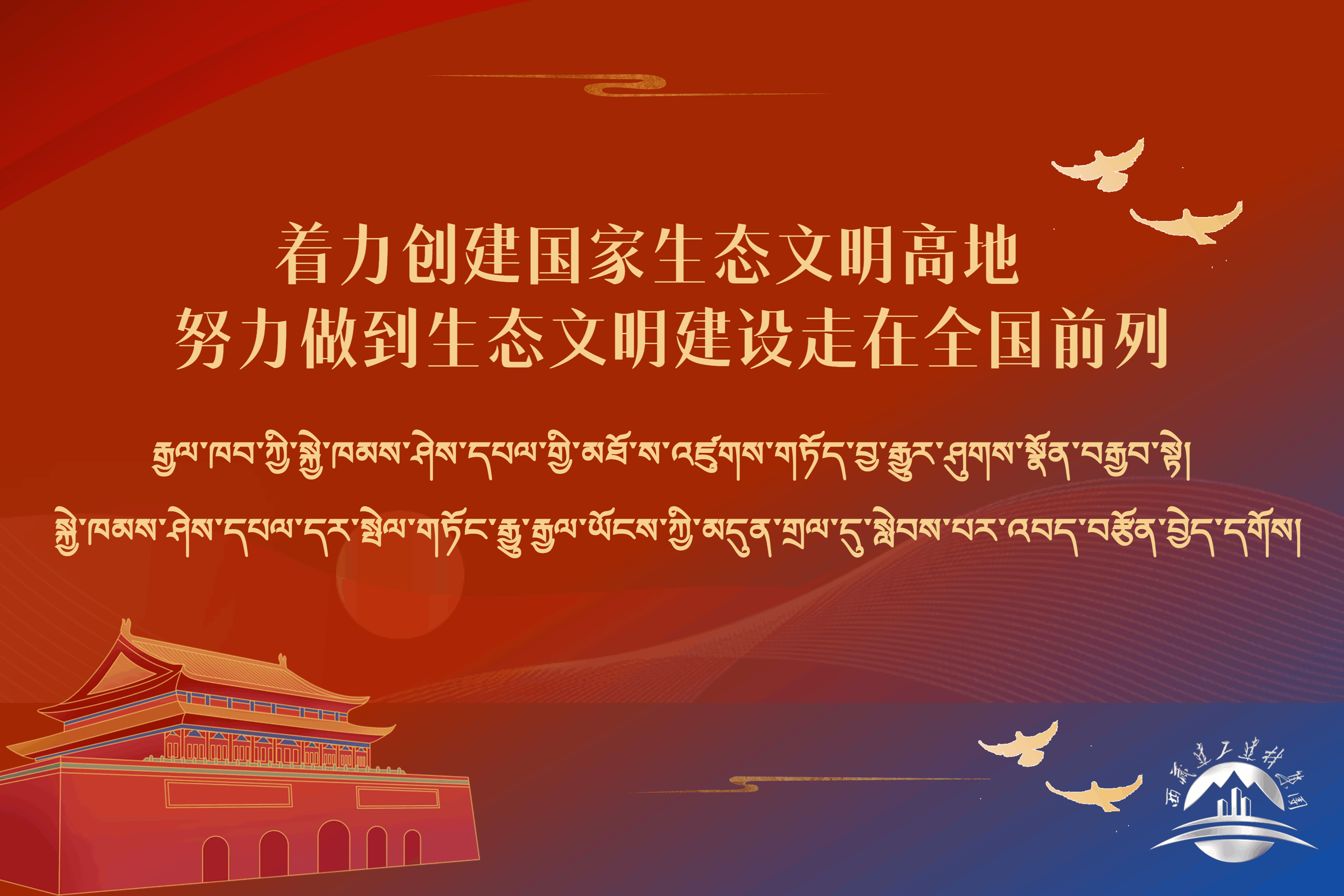 Twenty Top Propaganda Department Slogan 포스터 2gif