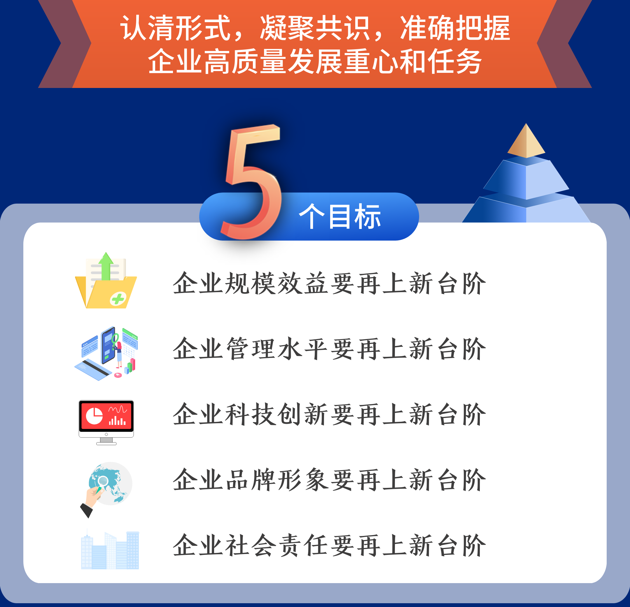 Artboard 2 (2) png