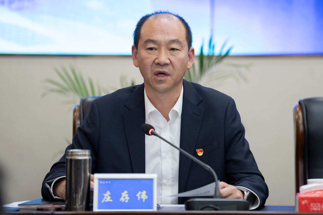 Zhuangpng 장관