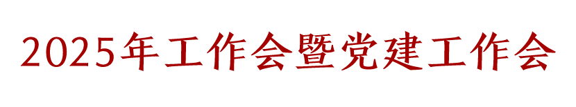 UNT TITLE-1PNG