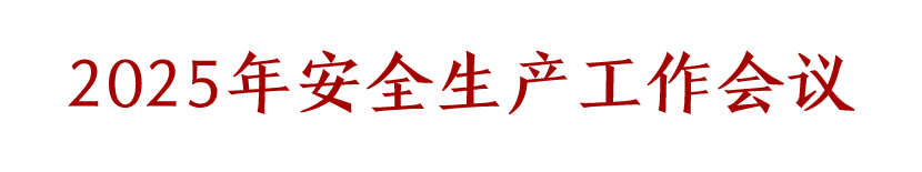 UNT TITLE-2PNG