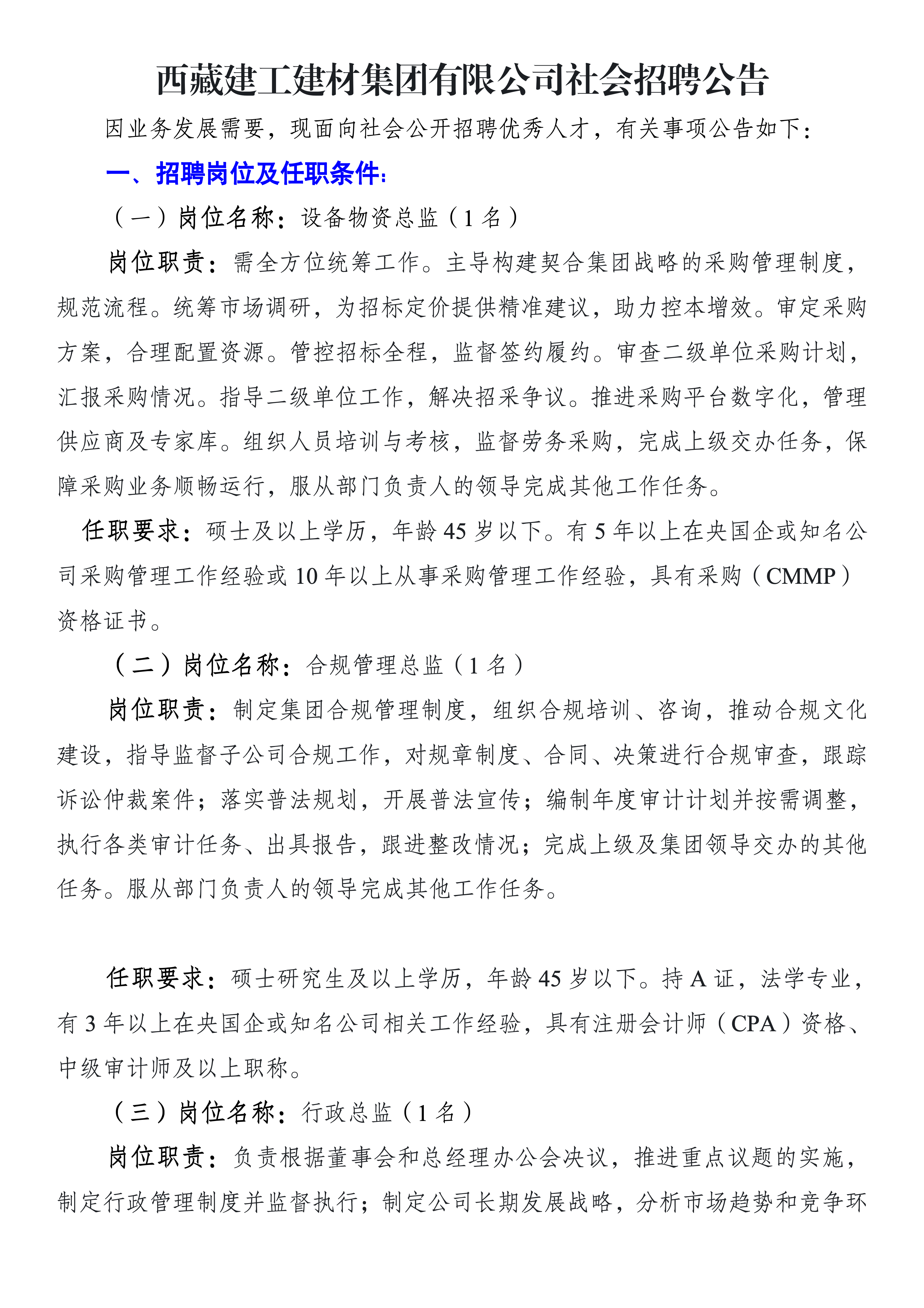 슬롯 사이트 건축 자재 Group Co, Ltd (공식 웹 사이트) _01png
