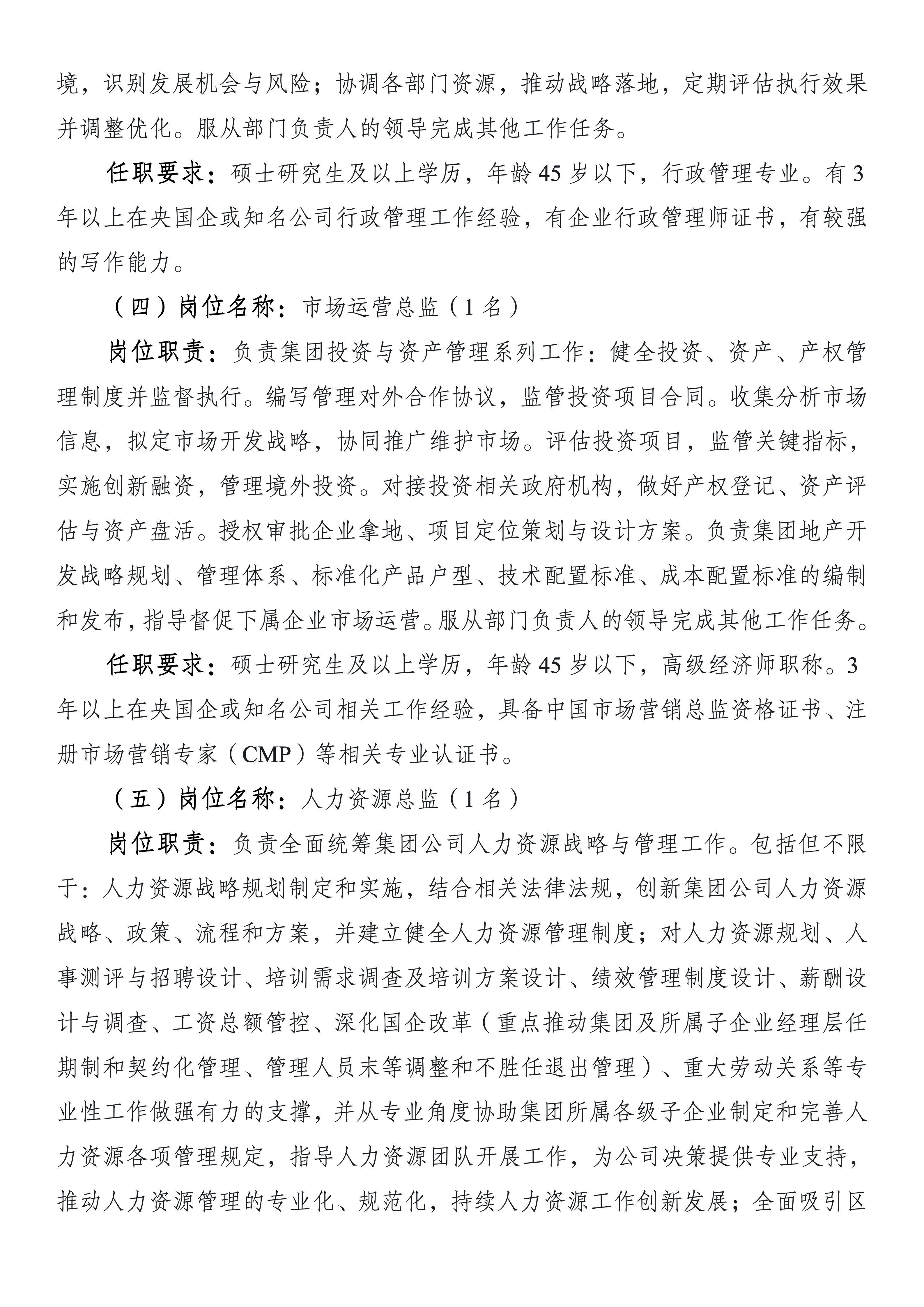 슬롯 사이트 건축 자재 Group Co, Ltd (공식 웹 사이트) _02png