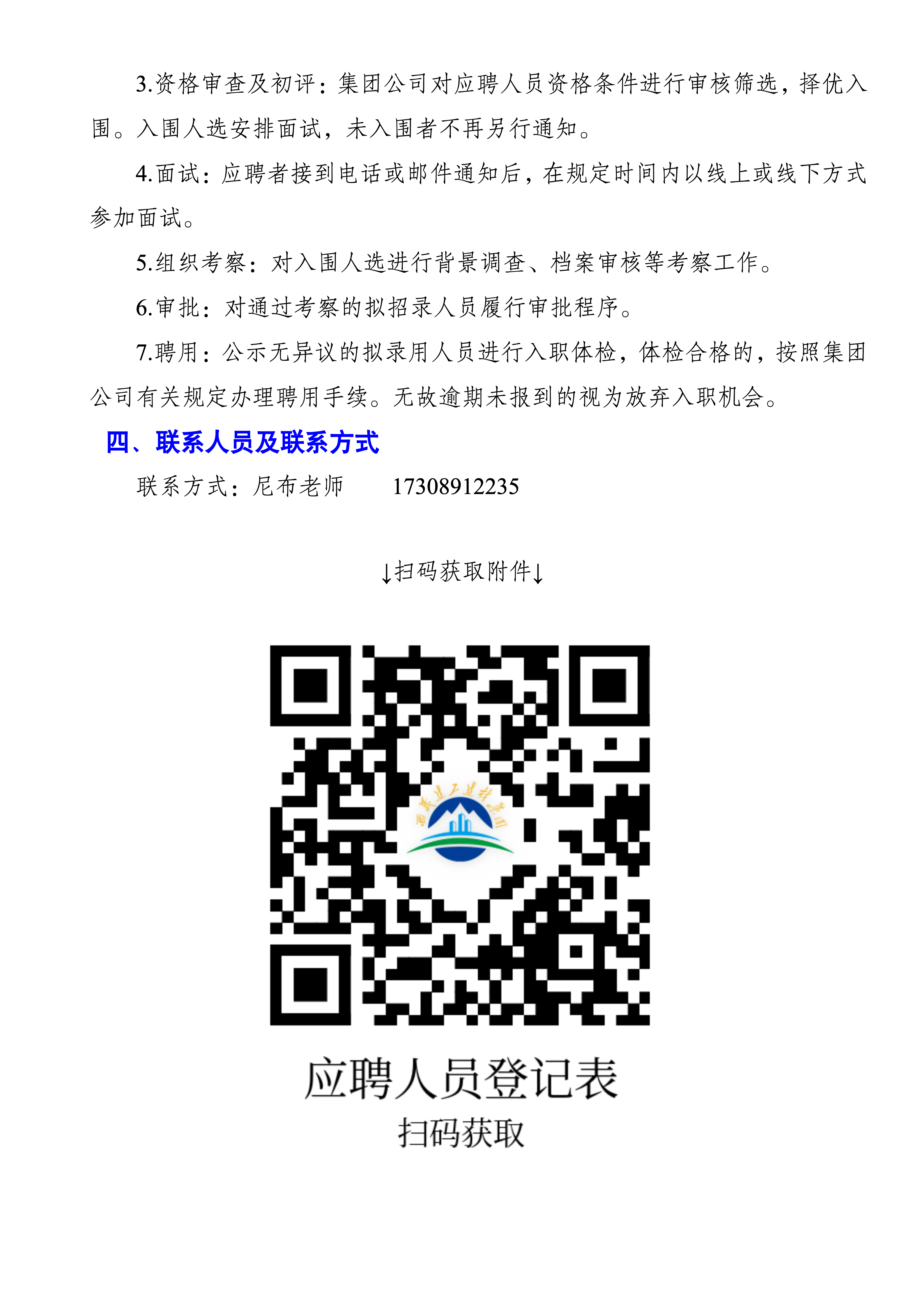 슬롯 사이트 건축 자재 Group Co, Ltd (공식 웹 사이트) _04png
