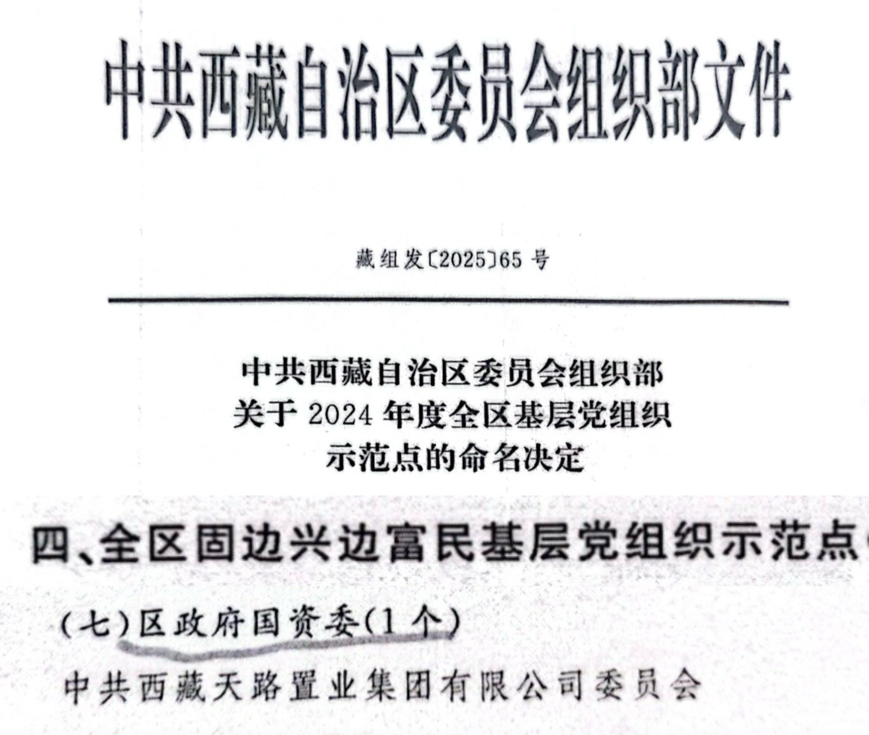 좋은 소식 jpg