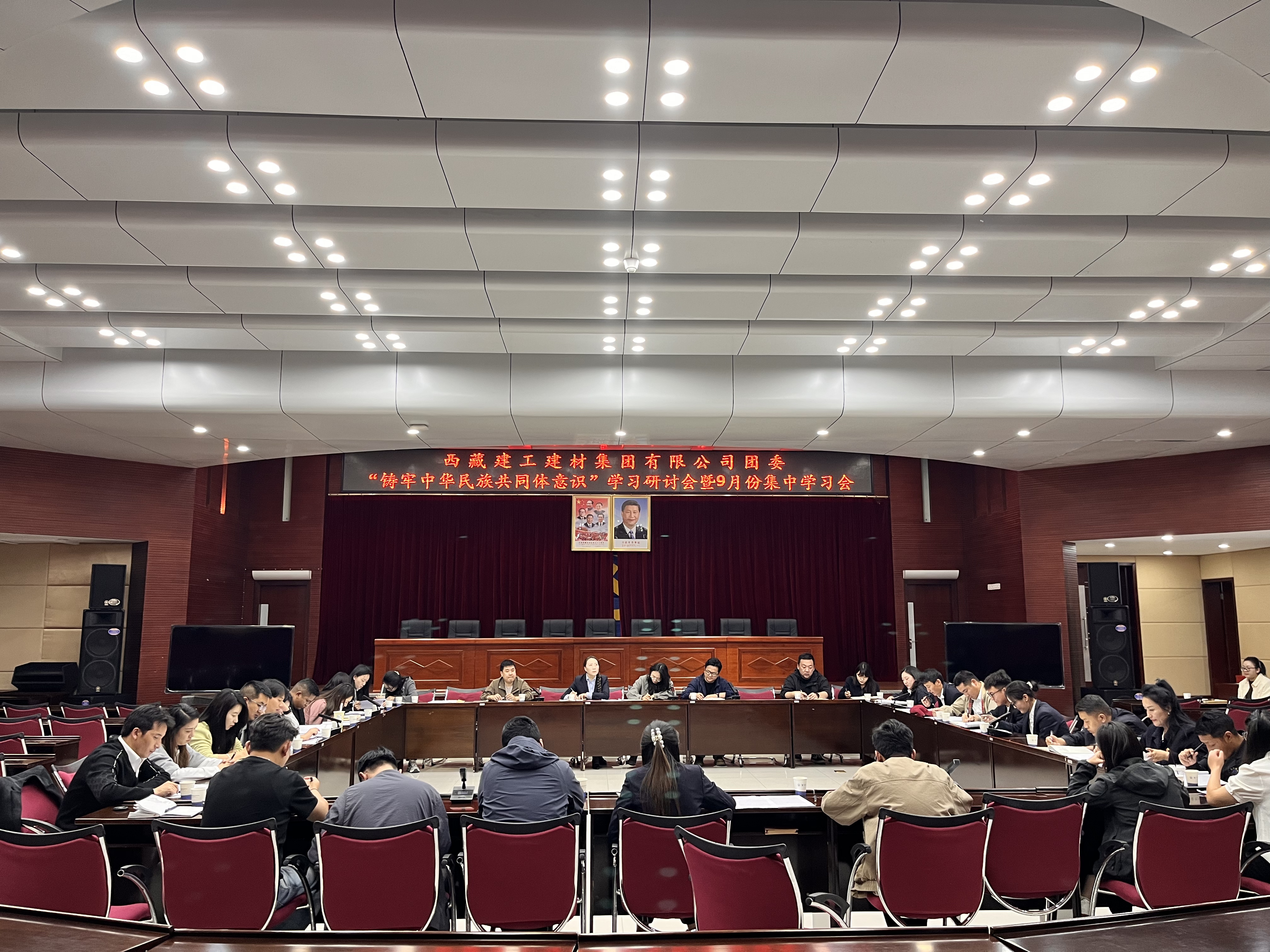 Conference Photojpg
