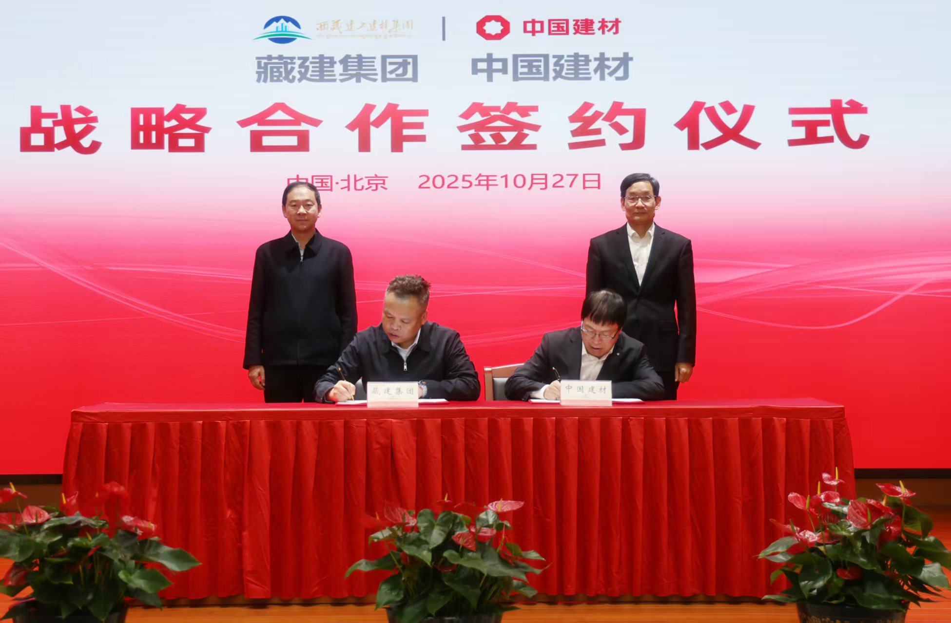 위챗 사진_20251028173030_62_246jpg