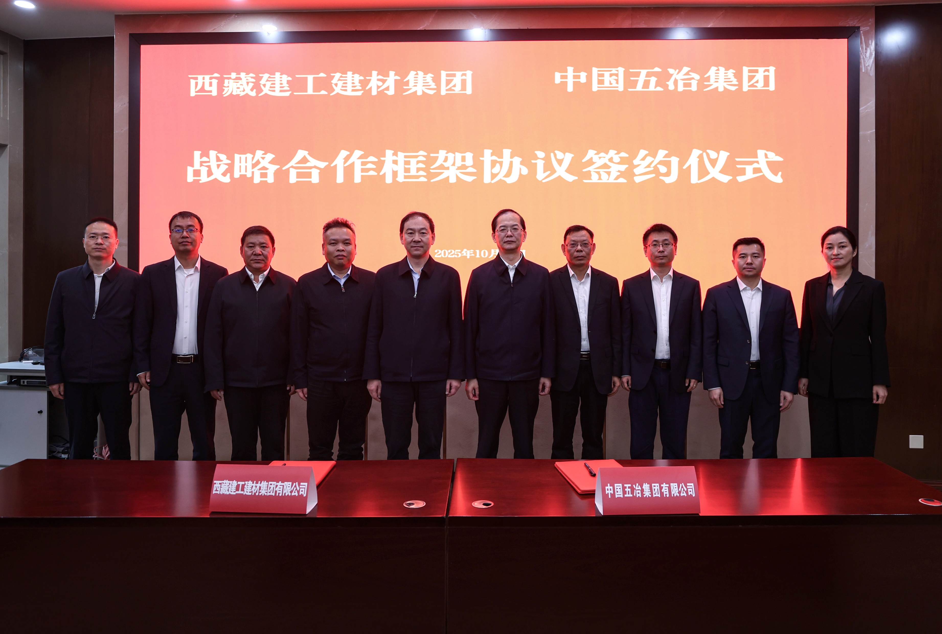 위챗 사진_20251103100736_316_4jpg