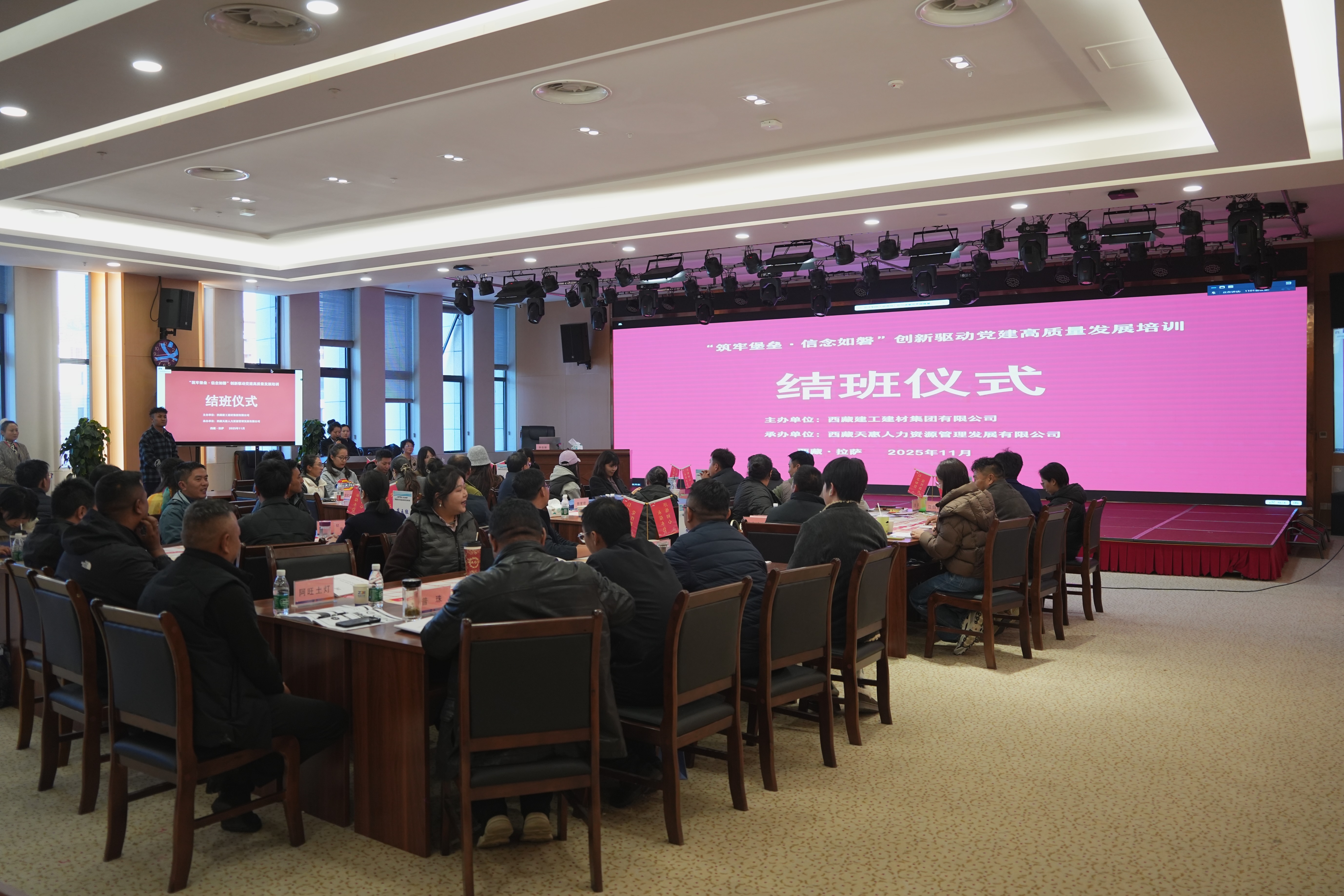 위챗 사진_20251106181917_24_1275jpg